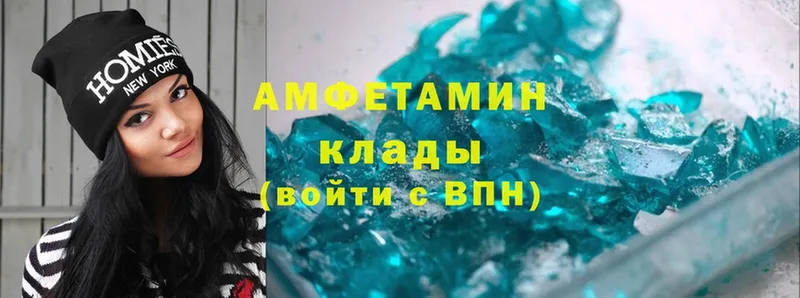 Amphetamine Розовый  это как зайти  Канск 