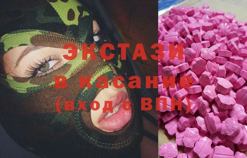 ЭКСТАЗИ mix  Канск 