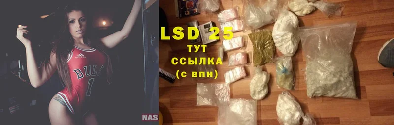 купить закладку  Канск  LSD-25 экстази ecstasy 